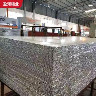 铝蜂窝板厂家直销铝合金家具板柜门吊顶护墙复合工程用加硬板