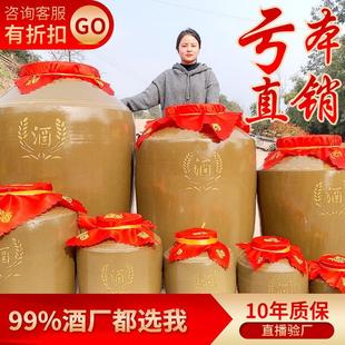 BX62酒坛子土陶家用存酒密封窖藏陶瓷酒罐加厚泡酒壶酒瓶带盖发酵