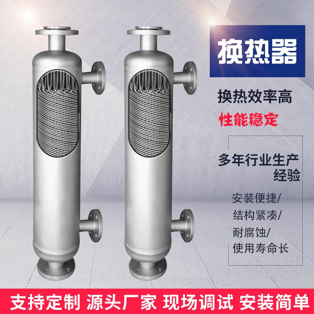 钛制换热器丙烯酸甲酯螺旋缠绕管冷凝器乌醋液冷却器厂家