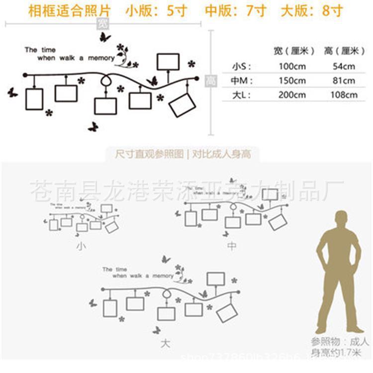 亚克力3d立体墙贴画照片墙相框客厅背景墙纸墙壁装饰墙贴自粘墙贴图片