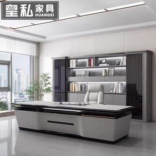 老板办公桌轻奢高级感家具烤漆大班台简约现代总裁桌椅组合老板桌
