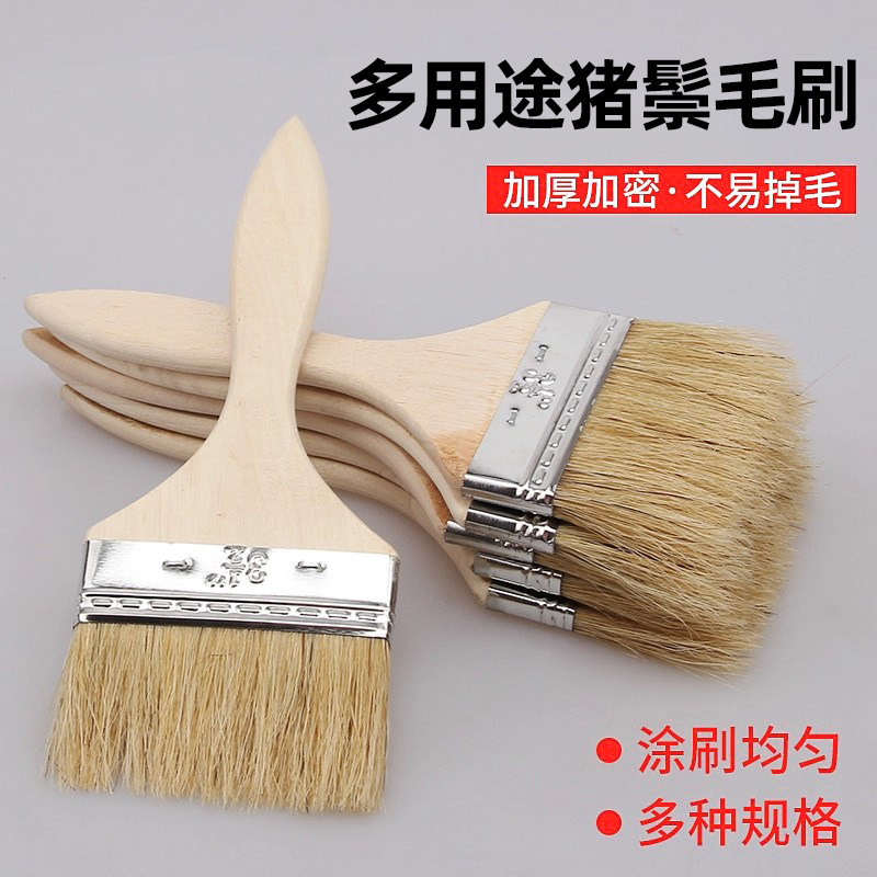 正宗猪毛刷耐高温烧烤油漆刷子毛刷子清洁工具硬猪毛鬃软毛不掉毛,五金/工具,油漆刷/滚筒,淘宝优惠券,粉丝福利购,淘宝优惠卷