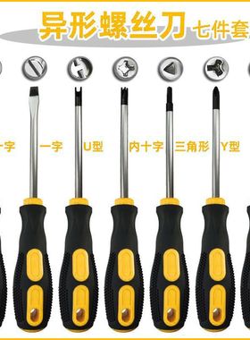 Beechip公牛插座异型按摩柄螺丝刀专用起子十字U型Y型螺丝批工具