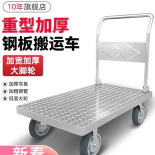沪工钢板小推车拉货手推车搬运车折叠便携家用取快递用小拉车拖车