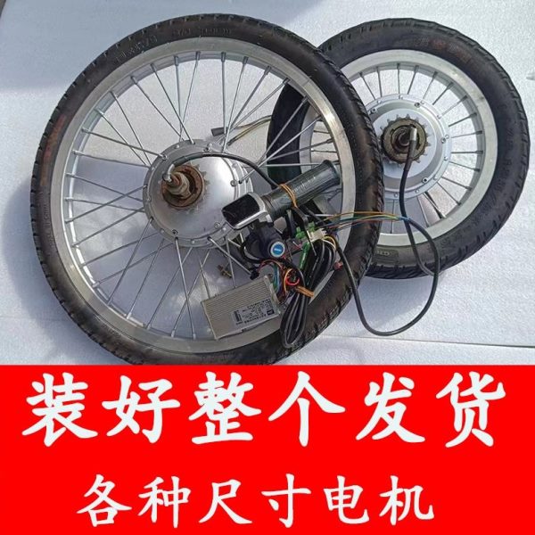 48伏电动自行车电机20寸22马达带轮毂圈36V改装配件16寸18寸240W