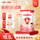 贝因美爱加4段儿童成长奶粉营养150g含乳铁蛋白DHA官方正品