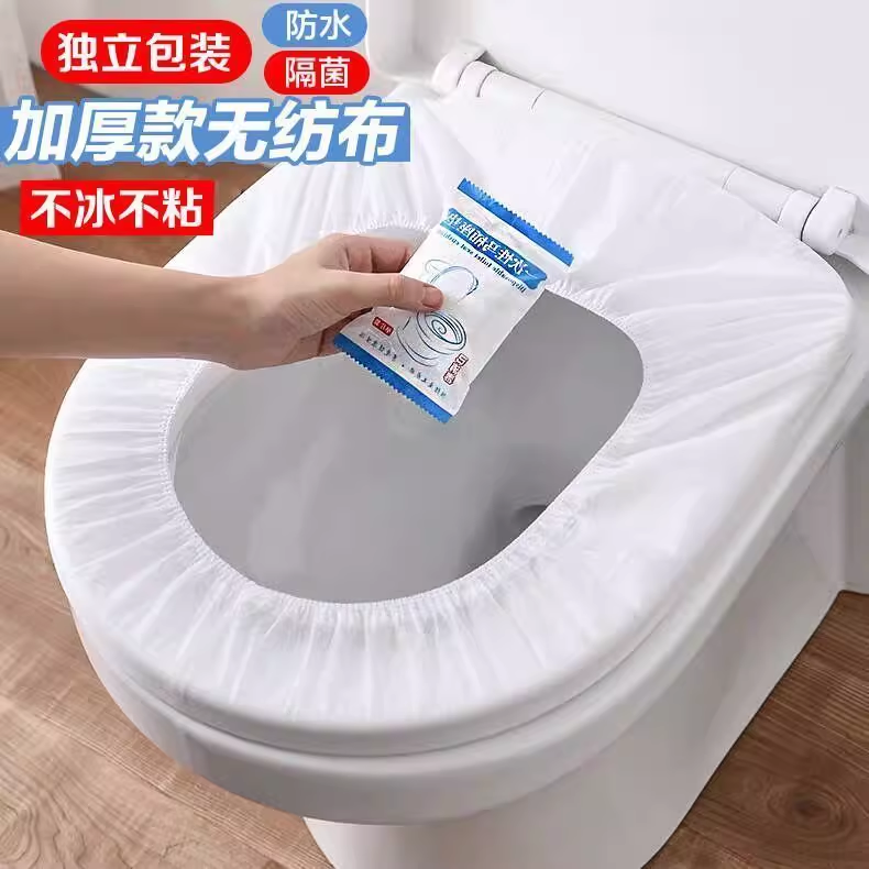 【孕妇便携一次性防水马桶垫】