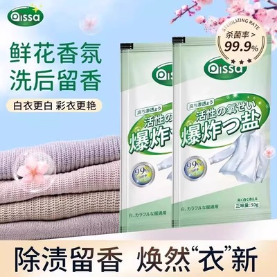 【胖东莱爆款】超100w+家庭选择