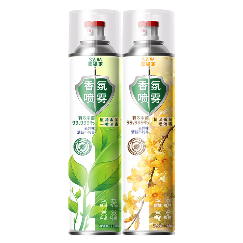 【全网热销100W+】除菌香氛喷雾