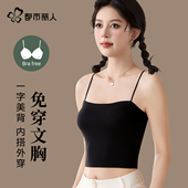 都市丽人细肩带吊带背心美背内衣女夏季 薄款 带胸垫内搭外穿免文胸