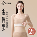 都市丽人低领保暖内衣女无痕加厚加绒德发热上衣秋衣秋裤套装冬季