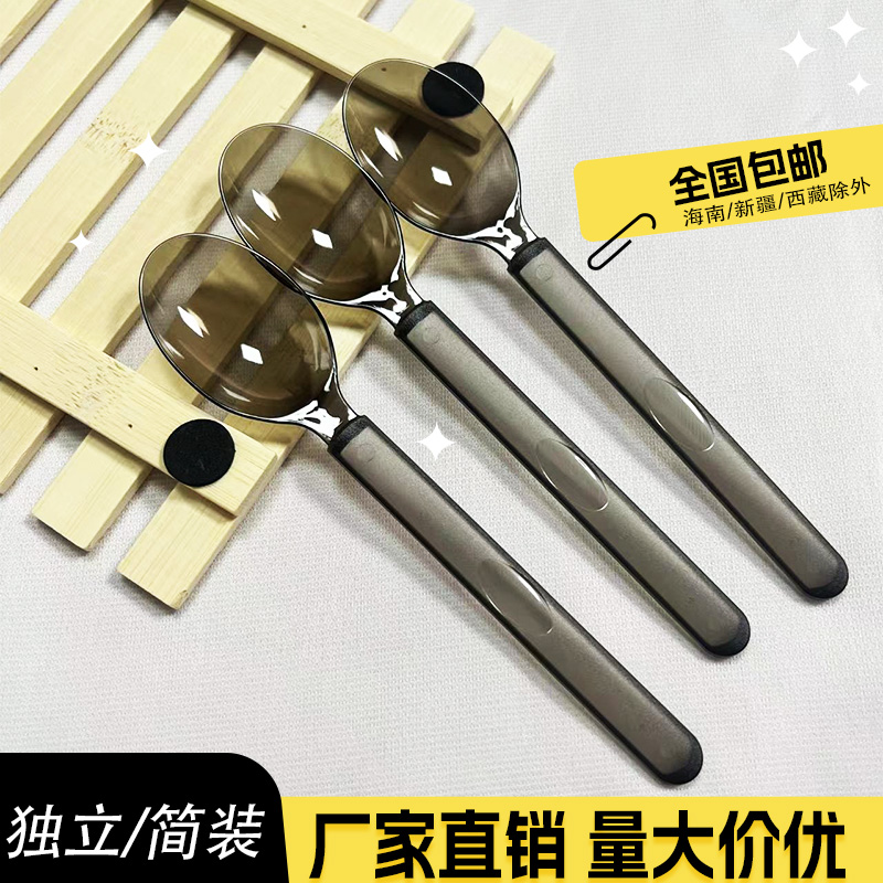 一次性加厚美式勺独立包装