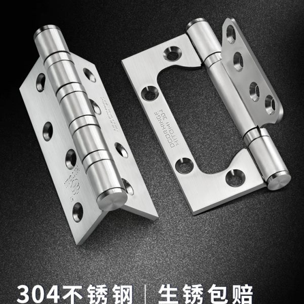 4寸加厚304不锈钢子母合页免开槽静音轴承房木门活页5寸合叶铰链