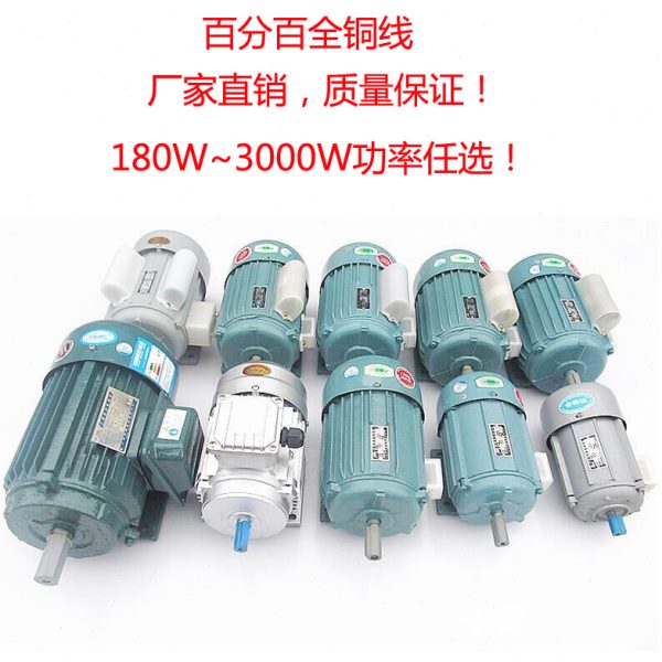 电动机三相380V国标全铜线电机单相220V卧式交流电机小型台钻马达