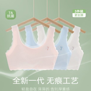 固定杯青春期儿童背心发育期少女内衣女大童小学生初中生文胸女孩