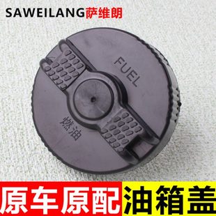 柳工专用油箱盖子 叉车配件 杭州叉车A30 A35加油口柴油箱盖 龙工