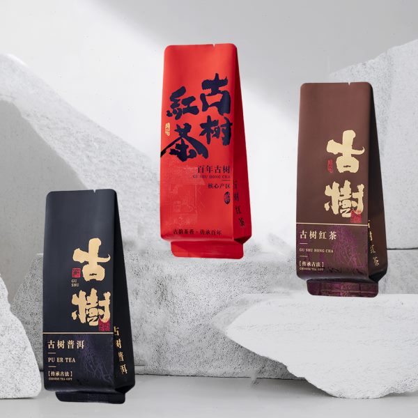 典藏普洱百年古树红茶公版烫金小泡袋茶叶包装袋长款15cm加厚12丝