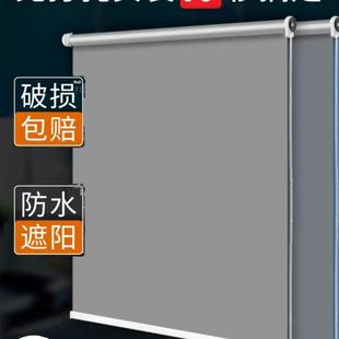 办公室卷帘窗帘遮光免打孔遮阳帘厨房厕所浴室卫生间窗帘升降手拉