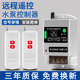 家用智能远程遥控开关220V水泵电机远距离操作遥控器家用灯具控制