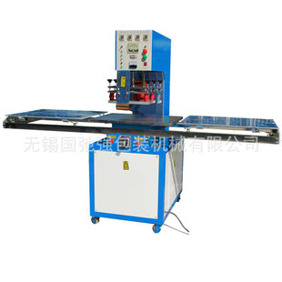 高周波脚垫热合机 汽车脚垫踏板热熔高频熔接机 丝圈脚垫热压机