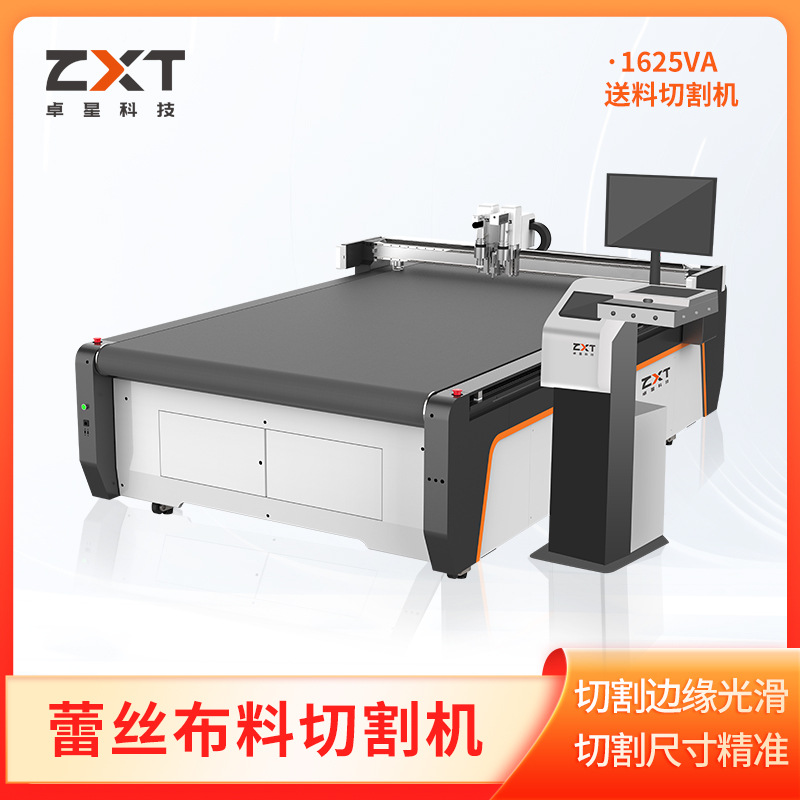 厂家直供ZX-2125全新款式蕾丝布料切割机蕾丝面料振动刀切割机