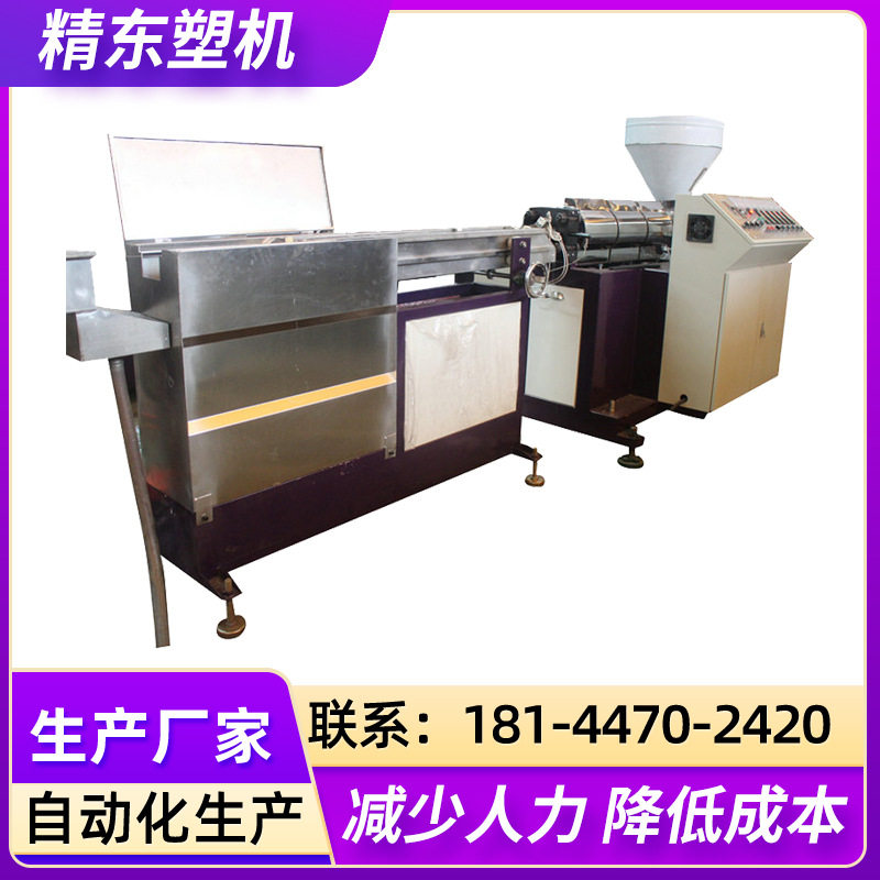 厂家直供3D打印耗材机 3D打印耗材生产线 3D打印机耗材挤出设备