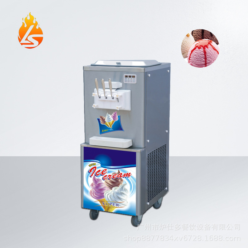 冰淇淋机商用立式软冰激凌机全自动甜筒雪糕机不锈钢三色冰淇淋机