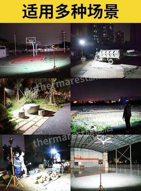 太阳能应急照明灯超亮防水工程停电应急户外便携露营充电投光灯