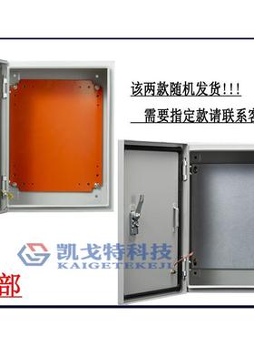 基业箱电控箱配电箱高低压成套电柜 400*500*250动力柜PLC变频柜