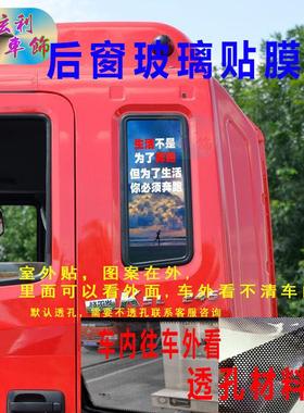 格尔发A3K3L货车侧窗玻璃装饰车贴江淮K5L改装个性贴画K5X车窗贴