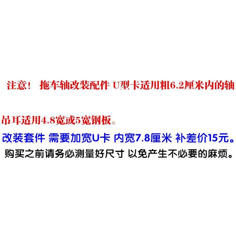 0.2~2T三轮车拖车钢板改装套件直轴后桥拖车钢板四轮平板车套件,电动车/配件/交通工具,更多电动车零/配件,淘宝优惠券,粉丝福利购,淘宝优惠卷