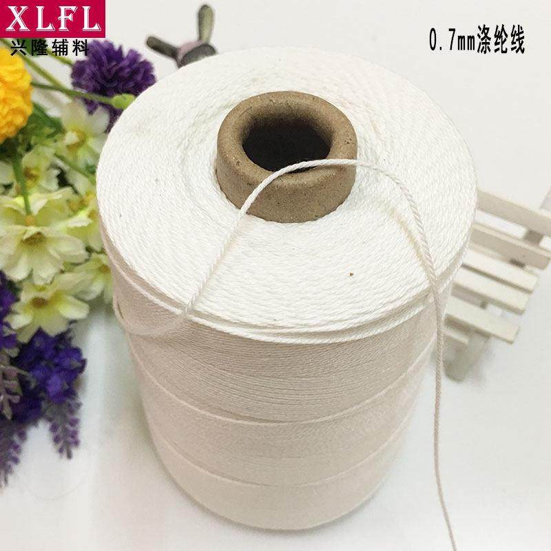 米白手工粽子绳食品级吸水棉绳编织挂毯捆绑绳装饰绳束口绳,居家布艺,绳子,淘宝优惠券,粉丝福利购,淘宝优惠卷