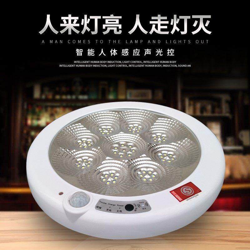 人体感应灯led智能走廊楼道吸顶家用卧室卫生间过道灯声控灯泡,家装灯饰光源,感应灯,淘宝优惠券,粉丝福利购,淘宝优惠卷