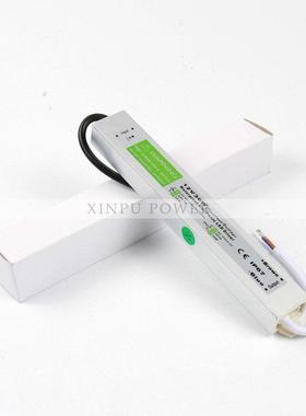 Led防水变压器24V1.5A36W直流24V恒压Led防水开关电源IP67