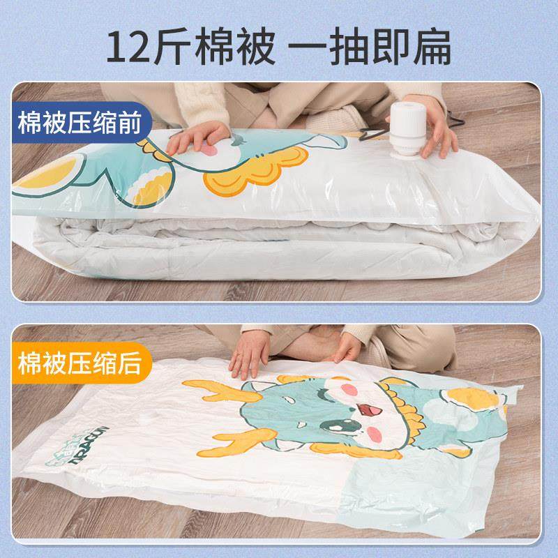 抽气真空压缩袋收纳袋衣服被子家用换季神器旅行箱搬家衣物整理袋,收纳整理,被子压缩袋,淘宝优惠券,粉丝福利购,淘宝优惠卷