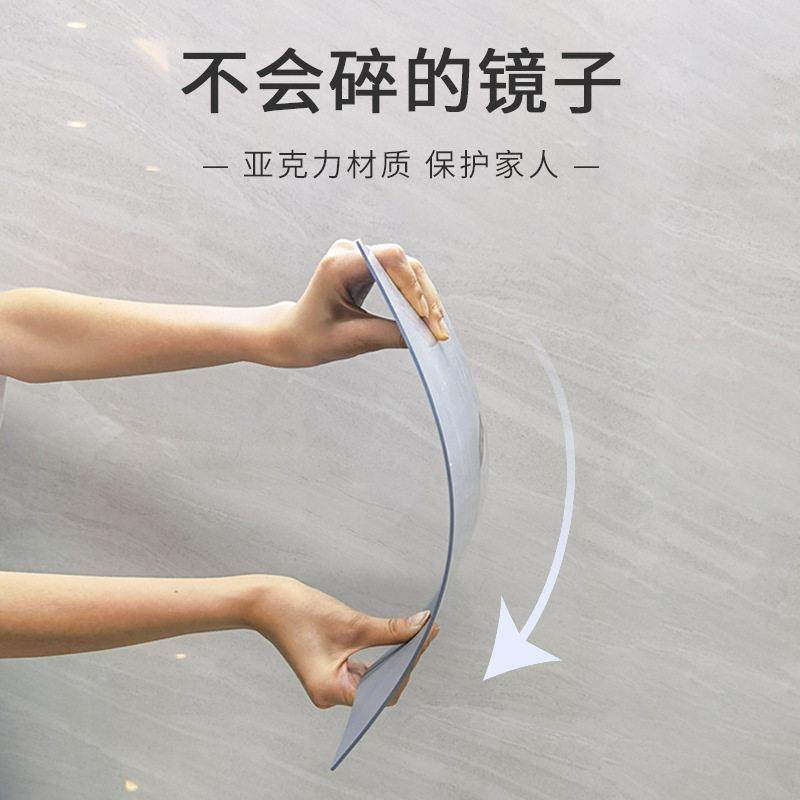 亚克力全身镜贴片贴墙自粘软镜子卫生间浴室镜家用宿舍镜子免打孔,家居饰品,镜面贴,淘宝优惠券,粉丝福利购,淘宝优惠卷