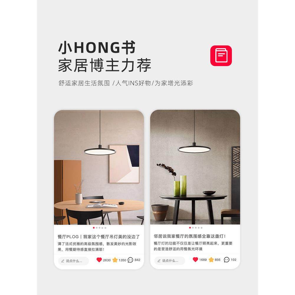 次介绍照明餐厅吊灯酒吧飞碟灯创意现代简单家庭餐厅餐桌岛台灯,家装灯饰光源,餐厅吊灯,淘宝优惠券,粉丝福利购,淘宝优惠卷