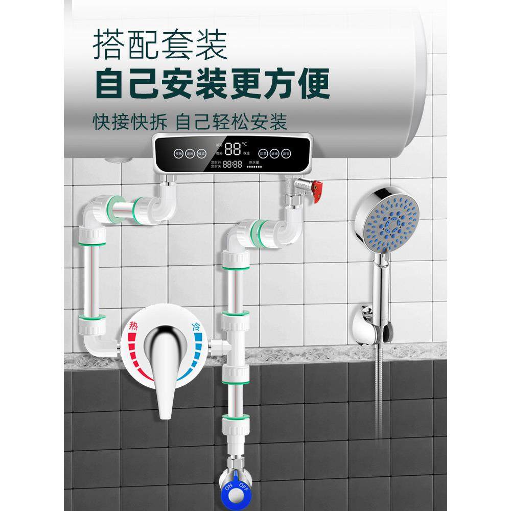 热水器免热熔快接套装免烫一插即用配件通用4分活直接弯头PPR水管,家装主材,花洒/龙头阀芯,淘宝优惠券,粉丝福利购,淘宝优惠卷
