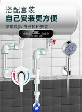 热水器免热熔快接套装免烫一插即用配件通用4分活直接弯头PPR水管