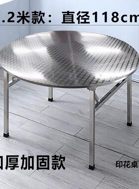 特厚不锈钢折叠圆桌户外客厅经济型家用餐桌出租房吃饭便携圆台桌