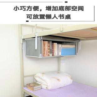 床上收纳挂袋宿舍挂式单层学生住校神器寝室上下铺置物架床头衣柜
