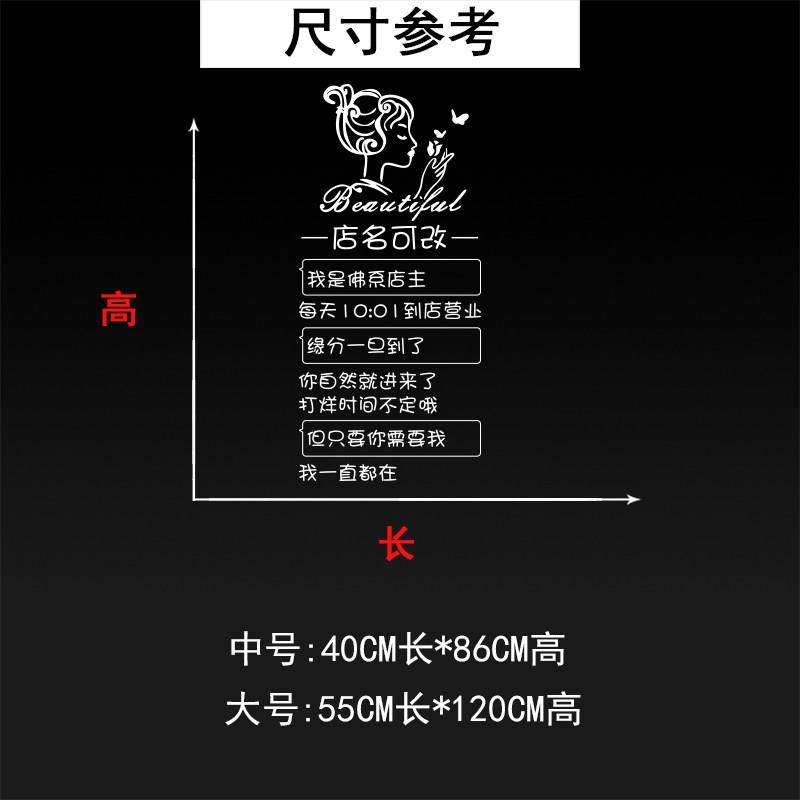 美甲美睫店化妆品店铺美容院玻璃推拉移门装饰贴纸橱窗个性墙贴画,家居饰品,软装墙贴,淘宝优惠券,粉丝福利购,淘宝优惠卷