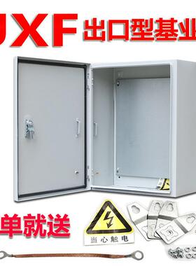 JXF室内明装电控箱控制箱配电箱基业箱电箱400X500X200家用电箱盒