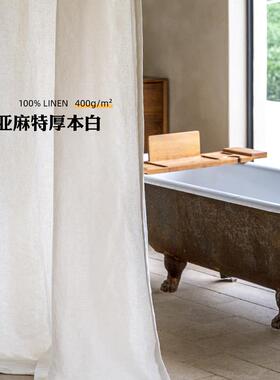 400g特厚纯亚麻本白色窗帘定制 民宿侘寂奶油风布帘 质感隔断窗