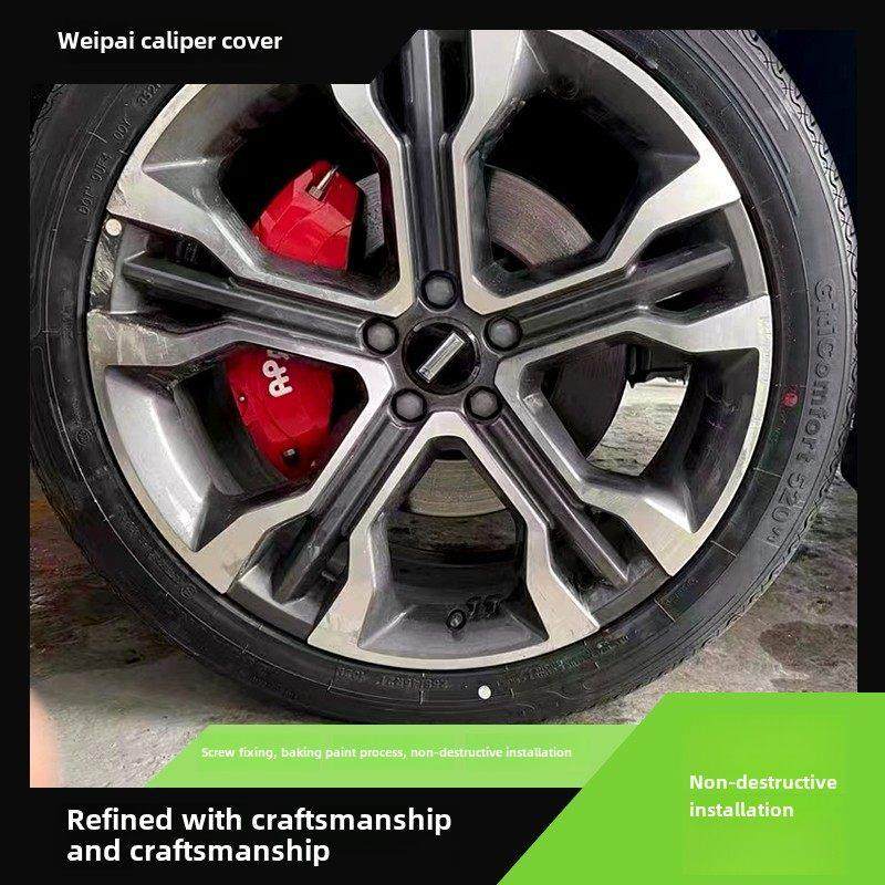 英菲尼迪Q50L FX35 QX30 QX50 Q60 JX专用铝合金刹车卡钳罩套轮毂