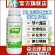森活绿福源高氮型有机叶面肥料绿植花卉草坪营养液防治黄枯叶返青