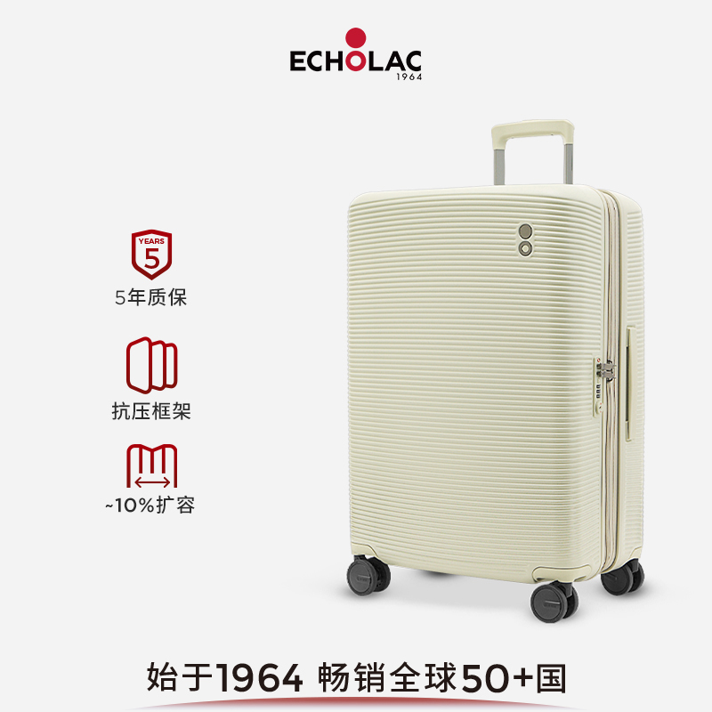 爱可乐可扩容PC轻音万向轮行李箱