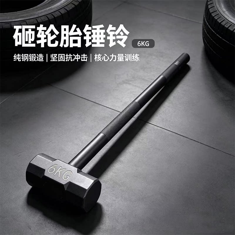 pahlavani方头锤铃核心力量训练
