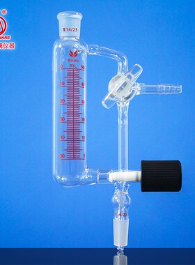 优选带刻度滴液/储液漏斗50100250ml 联华玻璃仪器实验室LH-70