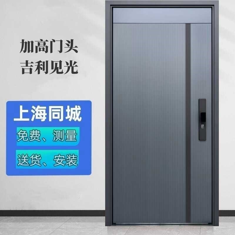 新款防盗门入户门进户门安全门加高门楣子母门简约风格上海包安装
